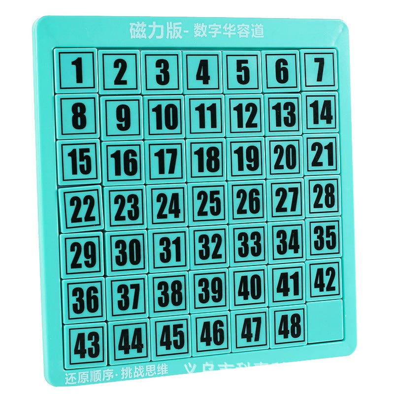 Digital Hua Rong Dao Magnetic Sliding Puzzle Toy For Brain Development, Thinking Logic Puzzle, Magnetic Enhancement - Image 1